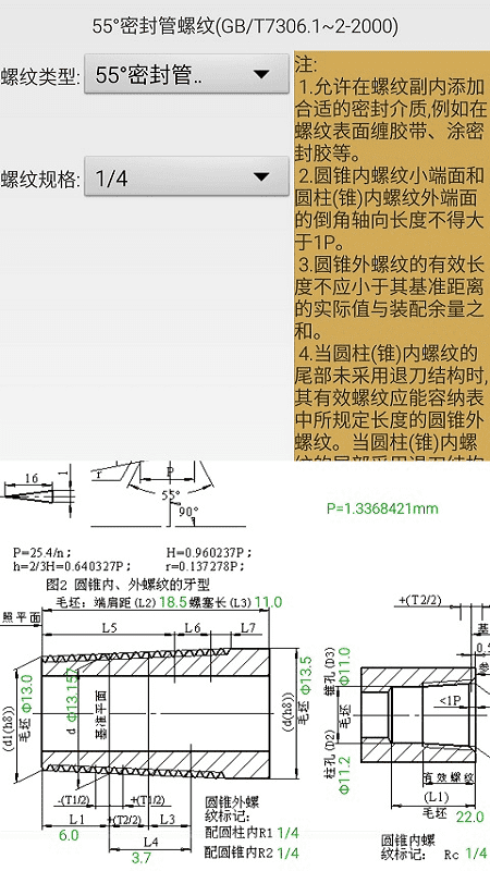 网上棋牌门户安卓通用版V19.8.33